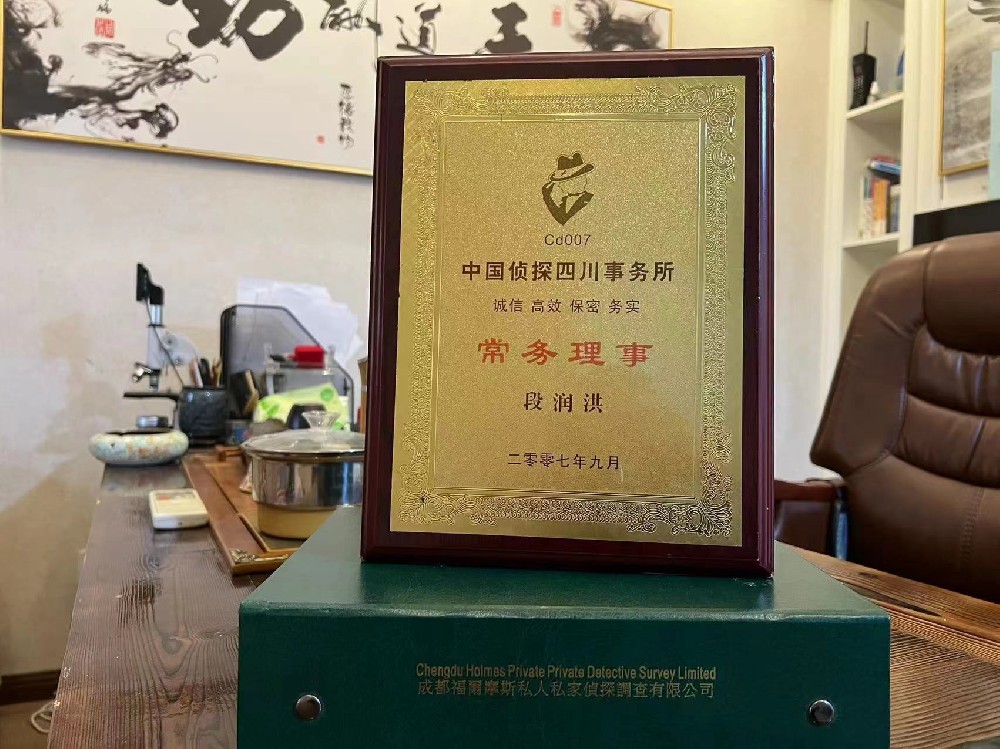 哪里找正规的吉隆县福尔摩斯私家侦探