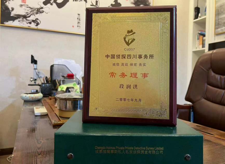 吉隆县私家调查公司是否靠谱怎么判断？