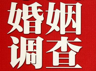 吉隆县私家调查介绍遭遇家庭冷暴力的处理方法