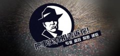 吉隆县私家调查公司的几大原则